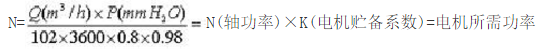 35%含量錳砂濾料廠家格柵、污泥池、風機、MBR、AAO進出水系統以及芬頓、碳源、除磷、反滲透、水泵和隔油池計算公式