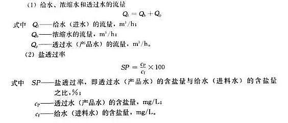 35%含量錳砂濾料廠家格柵、污泥池、風機、MBR、AAO進出水系統以及芬頓、碳源、除磷、反滲透、水泵和隔油池計算公式