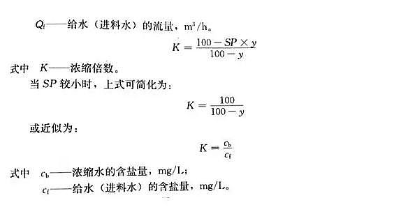 35%含量錳砂濾料廠家格柵、污泥池、風機、MBR、AAO進出水系統以及芬頓、碳源、除磷、反滲透、水泵和隔油池計算公式
