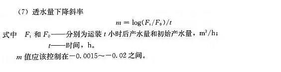 35%含量錳砂濾料廠家格柵、污泥池、風機、MBR、AAO進出水系統以及芬頓、碳源、除磷、反滲透、水泵和隔油池計算公式