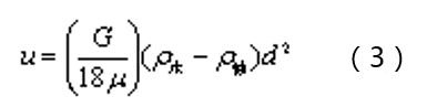 35%含量錳砂濾料廠家格柵、污泥池、風機、MBR、AAO進出水系統以及芬頓、碳源、除磷、反滲透、水泵和隔油池計算公式
