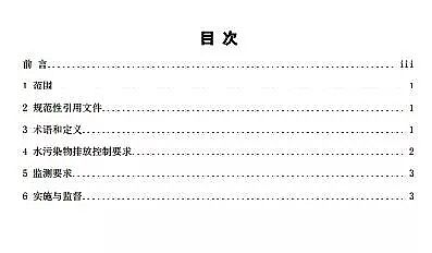 V5-7mmaSӡl|ʡط˜ʡrˮ̎OʩˮȾŷŘ˜ʡ