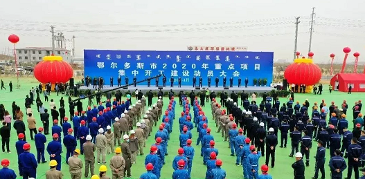 生物火山巖濾料8-16mm廠家鄂爾多斯廢水零排放20萬噸雜鹽綜合利用項目開工