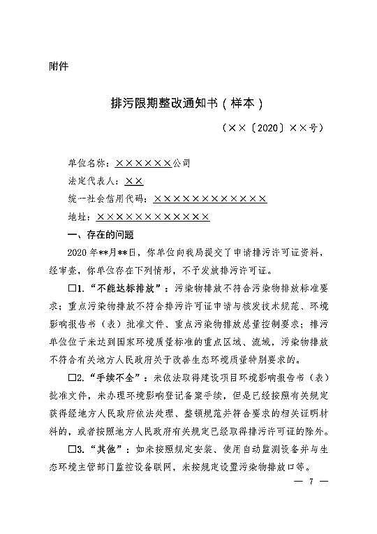 Դˮ̎̿aSҷC̿ذ!hl̶ȾԴ֪ͨ3rlC