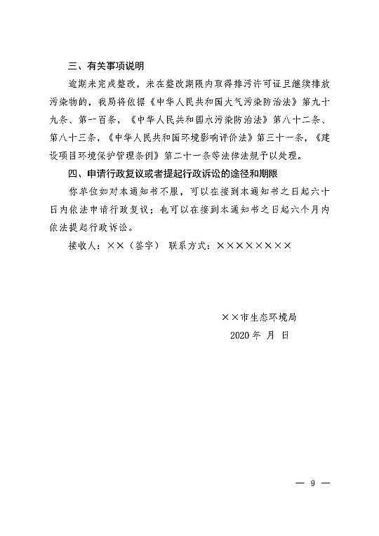 Դˮ̎̿aSҷC̿ذ!hl̶ȾԴ֪ͨ3rlC