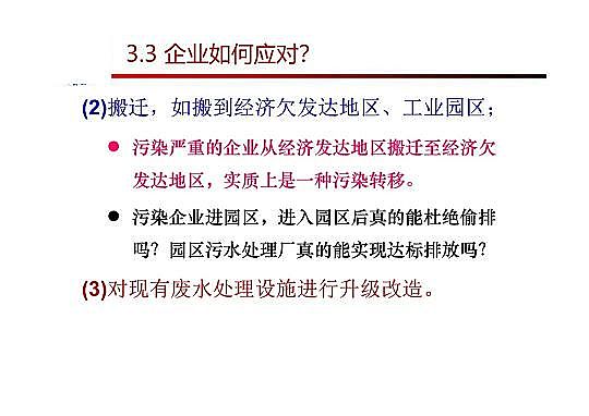 4.0mm̿SҸ߼(j)g(sh)ڏUˮ̎cùеđ(yng)