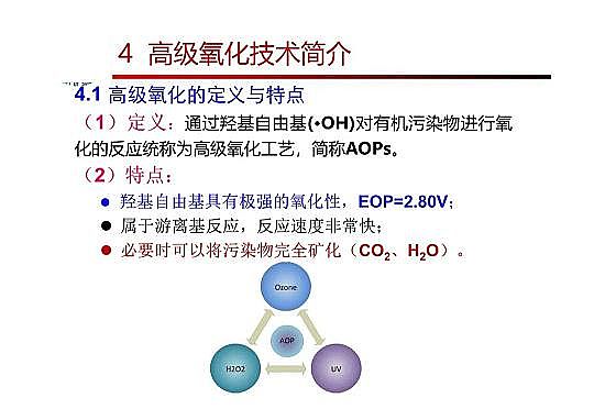 4.0mm̿SҸ߼(j)g(sh)ڏUˮ̎cùеđ(yng)