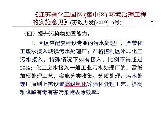 4.0mm̿SҸ߼(j)g(sh)ڏUˮ̎cùеđ(yng)