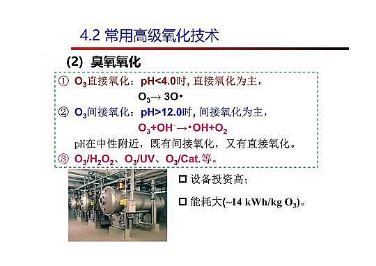 4.0mm̿SҸ߼(j)g(sh)ڏUˮ̎cùеđ(yng)