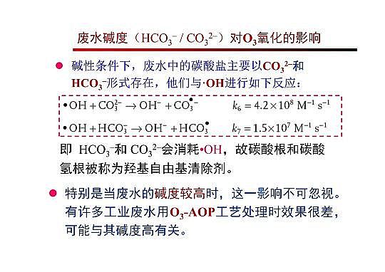 4.0mm̿SҸ߼(j)g(sh)ڏUˮ̎cùеđ(yng)