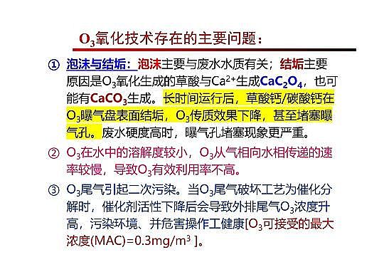 4.0mm̿SҸ߼(j)g(sh)ڏUˮ̎cùеđ(yng)