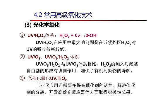 4.0mm̿SҸ߼(j)g(sh)ڏUˮ̎cùеđ(yng)