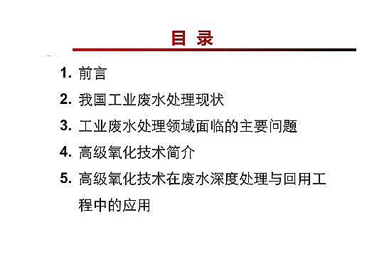 4.0mm̿SҸ߼(j)g(sh)ڏUˮ̎cùеđ(yng)