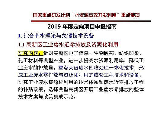 4.0mm̿SҸ߼(j)g(sh)ڏUˮ̎cùеđ(yng)