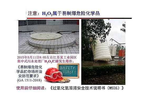 4.0mm̿SҸ߼(j)g(sh)ڏUˮ̎cùеđ(yng)