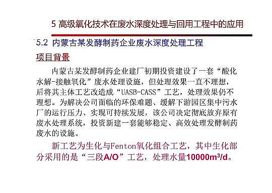 4.0mm̿SҸ߼(j)g(sh)ڏUˮ̎cùеđ(yng)