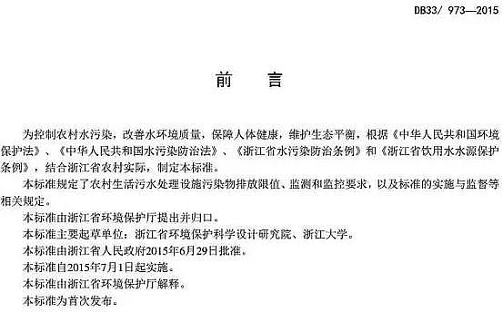 Ʒ5AӺYS㽭ʡrˮŷŘ˜