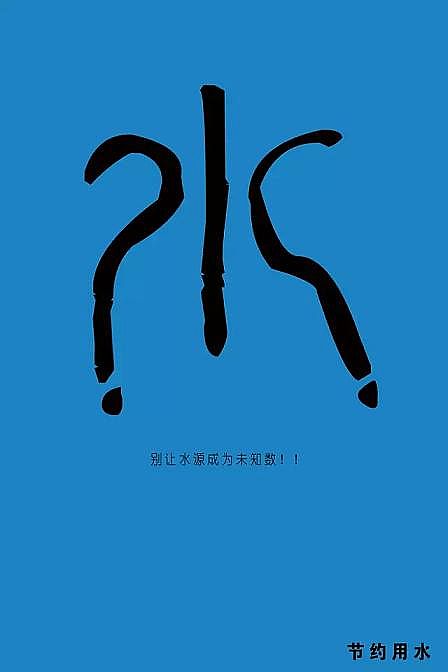 ˮ̎ˎaSw၆Fˮգ˹ˮOӋ@Щ