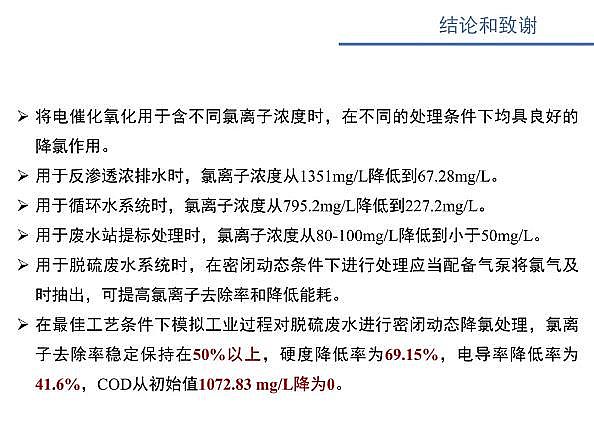 ˮ̎VϏSʽwSV늴߻ˮxӝȵо