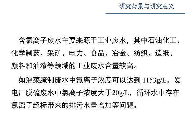 ˮ̎VϏSʽwSV늴߻ˮxӝȵо