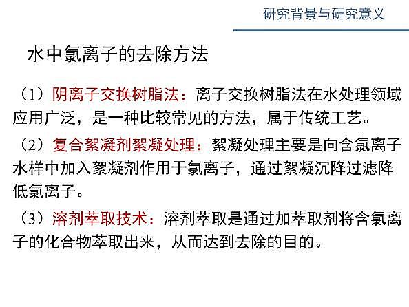 ˮ̎VϏSʽwSV늴߻ˮxӝȵо