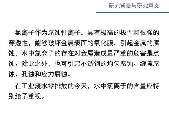 ˮ̎VϏSʽwSV늴߻ˮxӝȵо