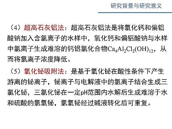 ˮ̎VϏSʽwSV늴߻ˮxӝȵо