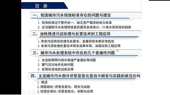 ˮ̎F̼΢늽ϏS҇(gu)ˮ̎F(xin)cl(f)չ˼