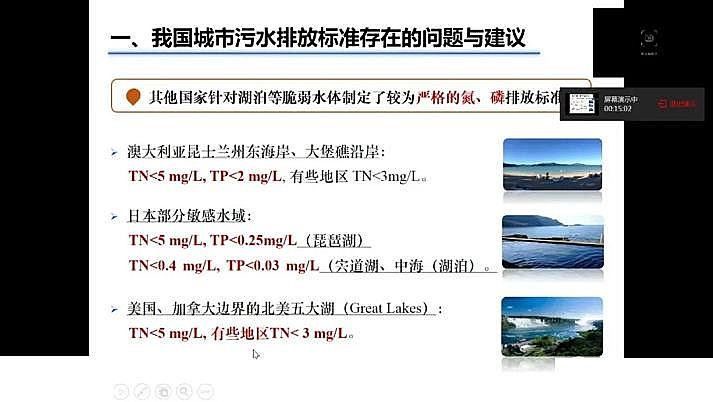 ˮ̎F̼΢늽ϏS҇(gu)ˮ̎F(xin)cl(f)չ˼