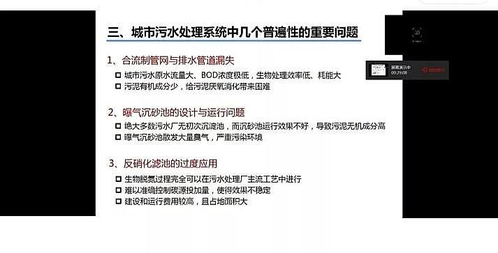 ˮ̎F̼΢늽ϏS҇(gu)ˮ̎F(xin)cl(f)չ˼