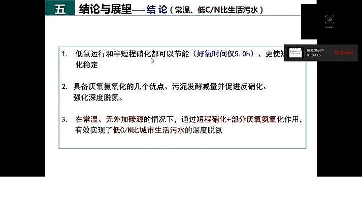 ˮ̎F̼΢늽ϏS҇(gu)ˮ̎F(xin)cl(f)չ˼