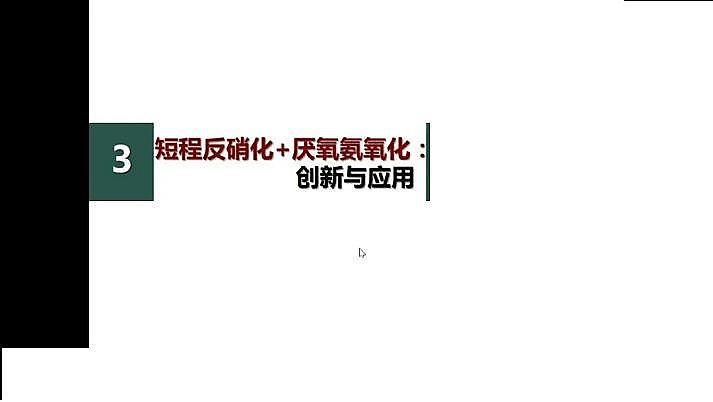 ˮ̎F̼΢늽ϏS҇(gu)ˮ̎F(xin)cl(f)չ˼