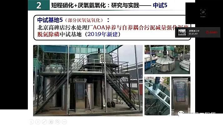 ˮ̎F̼΢늽ϏS҇(gu)ˮ̎F(xin)cl(f)չ˼