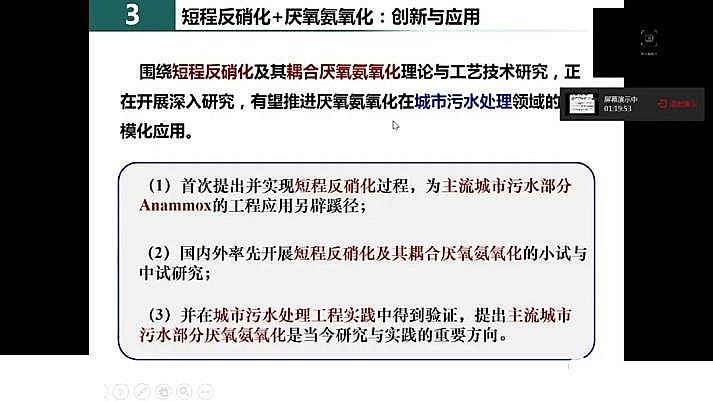 ˮ̎F̼΢늽ϏS҇(gu)ˮ̎F(xin)cl(f)չ˼