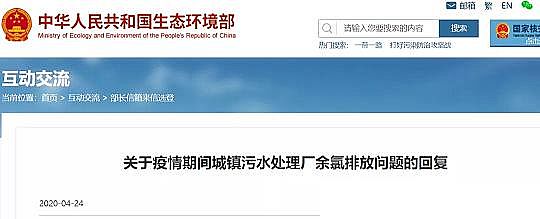 ˮ̎ˎFۺFPFSaSҹٷ؏ͣˮ̎SoŷҪ