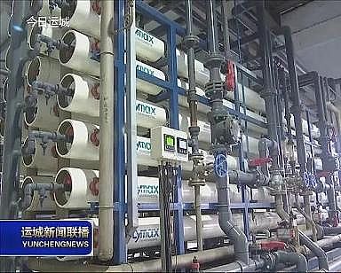 高效硫酸亞鐵生產(chǎn)廠家山西運城河津安侖化工實現(xiàn)工業(yè)廢水“零排放”