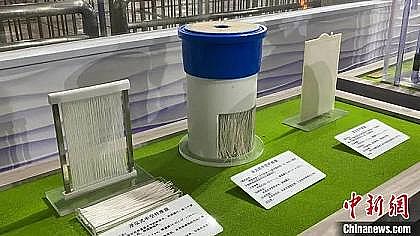 ;xӾ۱ϩCPAMaSՃˮ20f㽭ׂȫʽˮ̎Sɶӵ?