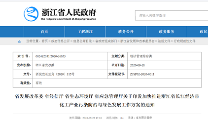 wS1.8aS2020Aɻ@^Jֹ@^