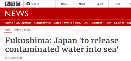 新型曝氣器廠家突然宣布!日本,真狠啊!!!將123萬噸福島核污水倒進太平洋