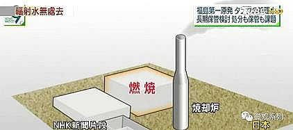 新型曝氣器廠家突然宣布!日本,真狠啊!!!將123萬噸福島核污水倒進太平洋