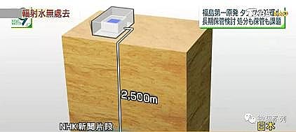 新型曝氣器廠家突然宣布!日本,真狠啊!!!將123萬噸福島核污水倒進太平洋