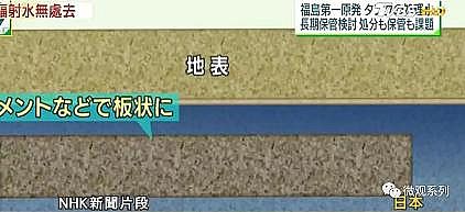 新型曝氣器廠家突然宣布!日本,真狠啊!!!將123萬噸福島核污水倒進太平洋