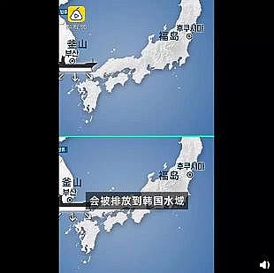 新型曝氣器廠家突然宣布!日本,真狠啊!!!將123萬噸福島核污水倒進太平洋