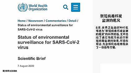 新型不銹鋼纖維束掛鉤生產廠家廢水也能追蹤新冠?答案可能就藏在污水處理廠中
