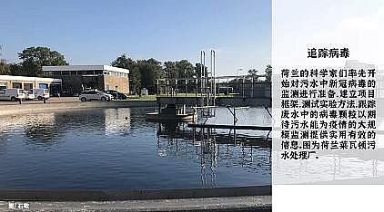 新型不銹鋼纖維束掛鉤生產廠家廢水也能追蹤新冠?答案可能就藏在污水處理廠中