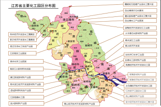高效柱狀活性炭廠家江蘇24家化工園區被取消定位,這些園區該何去何從?