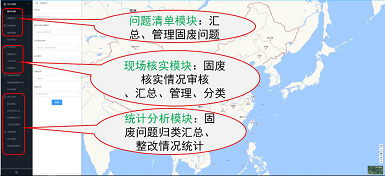 新型立體網狀填料廠家“天眼”主動出擊 固體廢物無處遁形