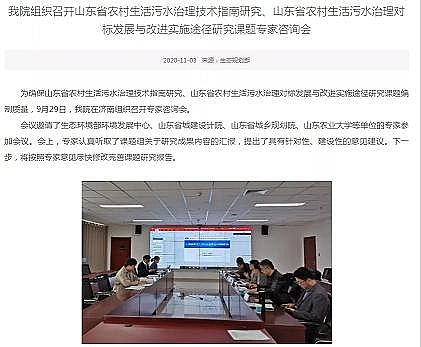 高品質(zhì)殺菌劑次氯酸鈉廠家山東省農(nóng)村生活污水治理技術(shù)指南研究