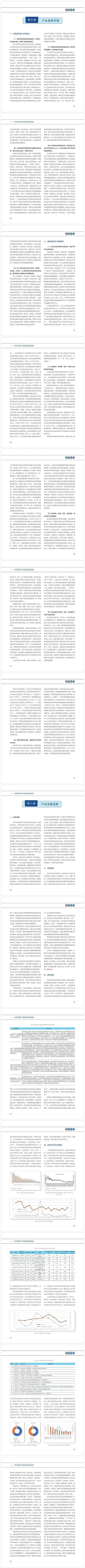 Ʒ|C̿aS2020ЇhaIlչr