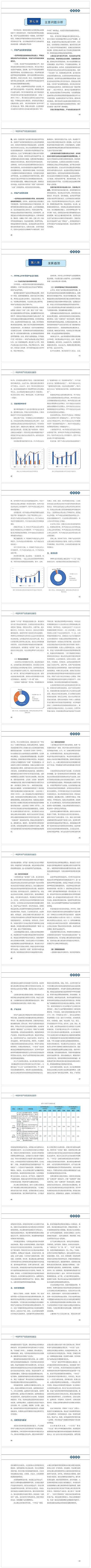 Ʒ|C̿aS2020ЇhaIlչr